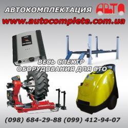 Продам - Готовый бизнес - Жуковского, Шишковка